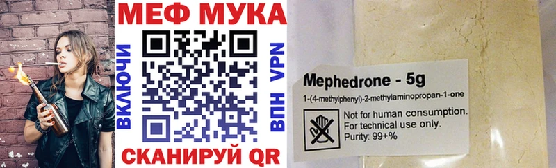 Купить наркотики сайты Мостовской АМФЕТАМИН Гашиш КОКАИН НБОМе KRAKEN сайт Alpha-PVP
