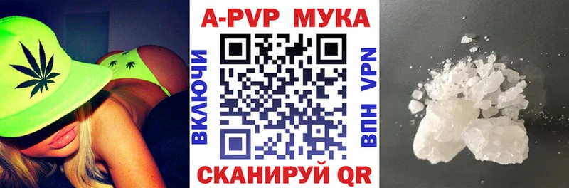 где найти наркотики  Мостовской  A-PVP кристаллы 
