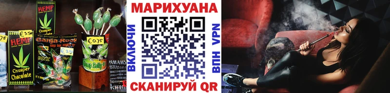 KRAKEN маркетплейс  Мостовской  Печенье с ТГК конопля 