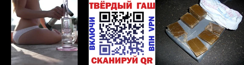 где продают   Мостовской  ГАШИШ VHQ 