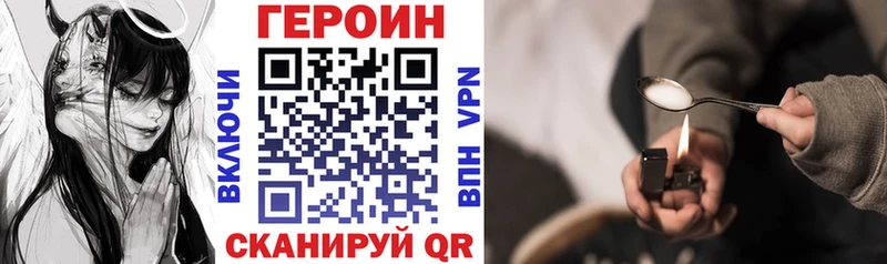 Героин Афган  Мостовской 