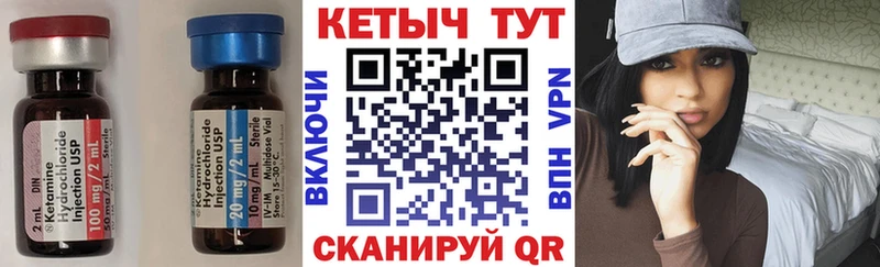 КЕТАМИН VHQ  Мостовской 