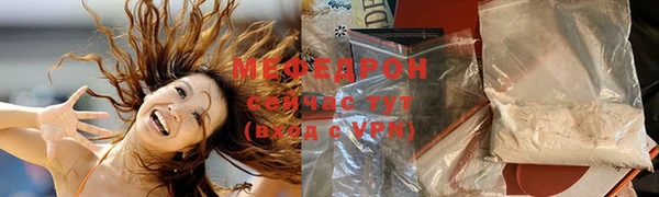 стафф Михайловка