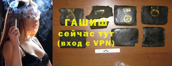 стафф Михайловка
