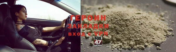 марки nbome Алапаевск