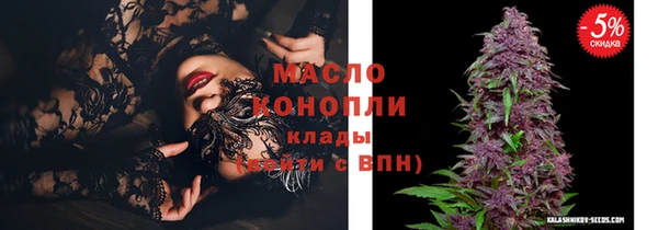 ALPHA PVP Михайловск
