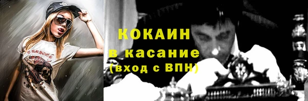 стафф Михайловка