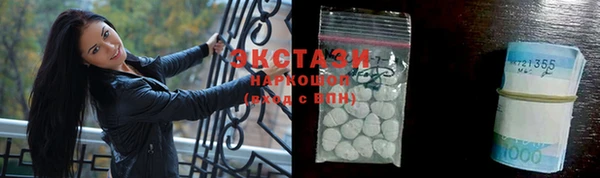 стафф Михайловка