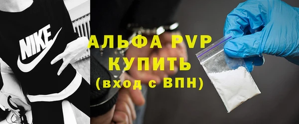 ALPHA PVP Михайловск