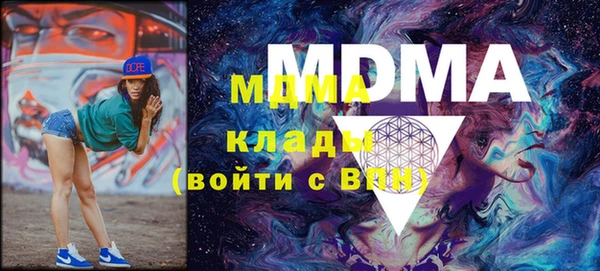стафф Михайловка