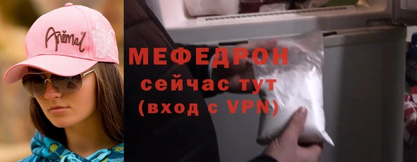 стафф Михайловка