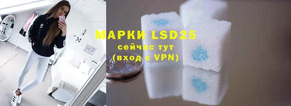 марки nbome Алапаевск