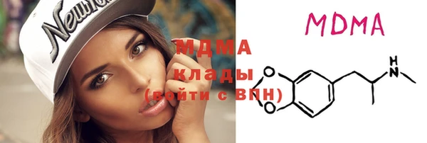 стафф Михайловка