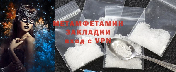 стафф Михайловка