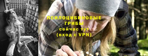 марки nbome Алапаевск