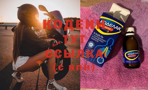 спиды Аксай