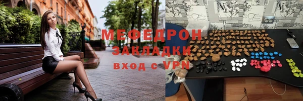 гидропоника Михайлов
