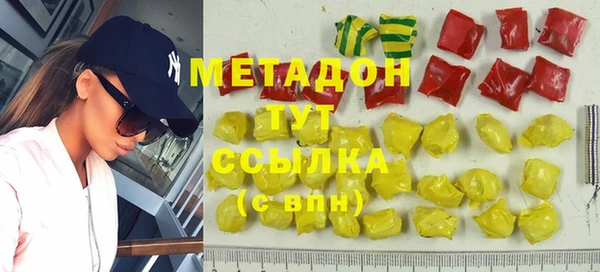 ALPHA PVP Михайловск