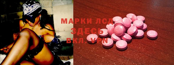 марки lsd Щучье