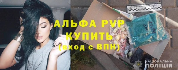 стафф Михайловка