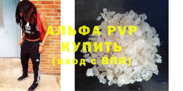 ALPHA PVP Михайловск