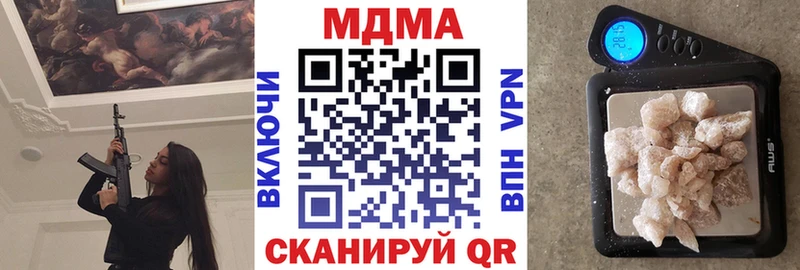 МДМА VHQ  Мостовской 