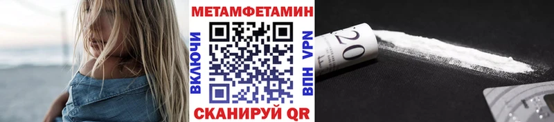 нарко площадка как зайти  kraken ССЫЛКА  МЕТАМФЕТАМИН Декстрометамфетамин 99.9%  Мостовской  купить наркотик 