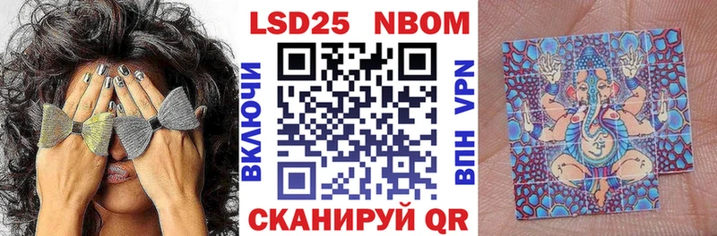 Марки N-bome 1,5мг ссылка на мегу tor Мостовской