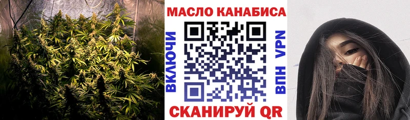 ТГК гашишное масло  Мостовской 